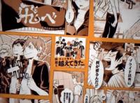 《排球少年！》在排球日登上热搜，体育漫画最后的辉煌