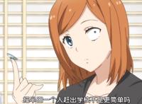 本以为三次元卸妆够可怕了，没想到二次元更过分！