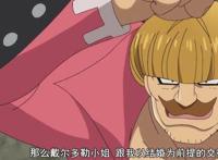 盘点动漫里十位可爱的锅盖头角色，一般人别轻易尝试！