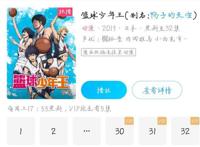 《鸭子的天空》：身高不足1米6的篮球运动员？照样可以点亮赛场！