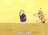 10部搞笑动漫推荐，全程高能，笑点低的人勿进