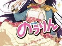 动漫：几部适合闲暇时看的后宫番，献给大家！