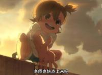 豆瓣评分9.2，这部治愈系神作值得我用一生去推荐