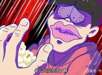 动漫里的神颜艺，笑到根本停不下来！你认识这些颜艺帝吗？