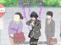 《半田君传说》：人人都爱却毫无自知的半田君，搞笑的校园生活