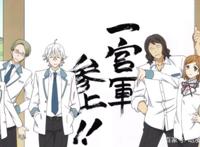 《半田君传说》：人人都爱却毫无自知的半田君，搞笑的校园生活