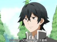 《半田君传说》我曾以为我从来都没有被人喜欢过