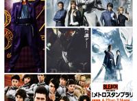 五部漫改真人辣眼睛：区别在于辣一只还是两只，死神钢炼纷纷被毁