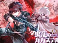 虫之力，恐怖如斯！那些动漫作品中表现出的昆虫系力量