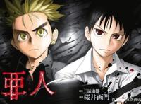 又一部由漫画改编的真人版电影《亚人》，可以无限重生的超人类