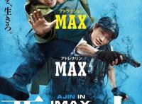 又一部由漫画改编的真人版电影《亚人》，可以无限重生的超人类