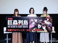 《巨虫列岛》剧场版近日上映，巨大昆虫袭击人类，女孩们奋起反抗