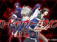 B站极品烂番，想看居然还要大会员？评论：我服了！