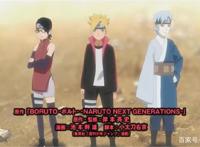 盘点B站5大最烂番剧，博人传差评如潮，第1部烂番王当之无愧