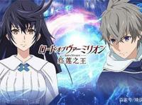 豆瓣和b站评分最低的5部动漫，每一部都在你嘴里种水稻！