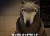 反叛童谣里的现实