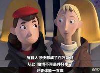 《反叛的童谣》：穿狼皮的小红帽与穿衣服的大灰狼