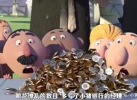 《反叛的童谣》：愿这世界如童话