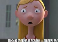 《反叛的童谣》：愿这世界如童话