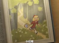 《反叛的童谣》：穿着狼皮的小红帽更接近现实的童话