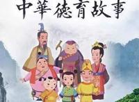 适合小学生看的动画片，有教育意义10部动画片