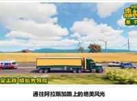 《我的爸爸是森林之王2》正式公映四大看点揭秘