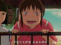 豆瓣评分稳居前八的动漫作品，每一部都是经典！