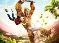 2018年电影观后感·第17部《我的爸爸是森林之王》