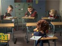 《我的爸爸是森林之王》寻找回来的父爱，最佳亲子观影推荐