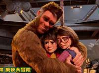 「消息」《我的爸爸是森林之王2》今日公映四大看点揭秘暑期必看合家欢