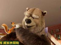 《我的爸爸是森林之王2》正式公映，四大看点揭秘