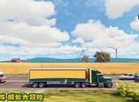 动画电影《我的爸爸是森林之王2》曝新剧照