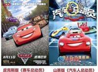 动画抄袭成风，家长举报成瘾，国漫何时才能和日漫平起平坐