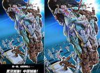 盗用抗疫海报参赛简直闻所未闻学校漠视版权意识怎能教书育人