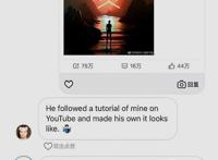 易烊千玺新歌封面陷入抄袭门，设计总监深夜发函紧急道歉