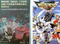 动漫产业315报告：国产动画虚假繁荣背后“六宗罪”|文创资讯