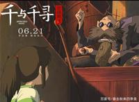 《千与千寻》与《玩具总动员》，两部经典，谁点亮了你的童真？