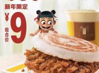 过去1年多，这个「国漫第一IP」究竟“恰”过多少饭？