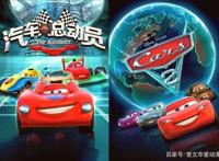 国漫把抄袭说成“借鉴”观众忍了，但连名字都抄未免有些太过分了