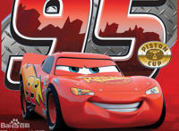 我喜爱的动漫角色，在《赛车总动员》中