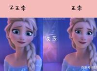 迪士尼公主跌落凡间，当她们变成正常人比例，依然是美丽的公主