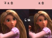 迪士尼公主跌落凡间，当她们变成正常人比例，依然是美丽的公主