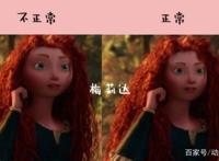 迪士尼公主跌落凡间，当她们变成正常人比例，依然是美丽的公主