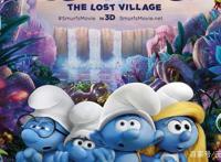 蓝精灵寻找神秘村：80后的蓝色回忆