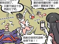 魔法精力宁可选哪吒作为魔法少女，也不让小宝作为魔法少女