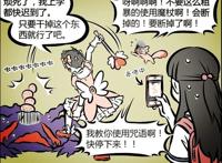 哪吒暴跳如雷，挥舞着魔杖，为什么会对着魔发精灵一顿胖揍？