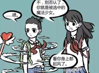 哪吒在去学校的路上，遇到了魔发精灵，哪吒被迫变成小女生