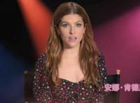 《魔发精灵2》安娜·肯德里克惊艳献声