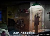 自杀专卖店：不管到了什么年纪，都要守住快乐的理由