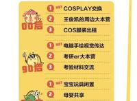 你知道吗，其实二维码不是中国发明的